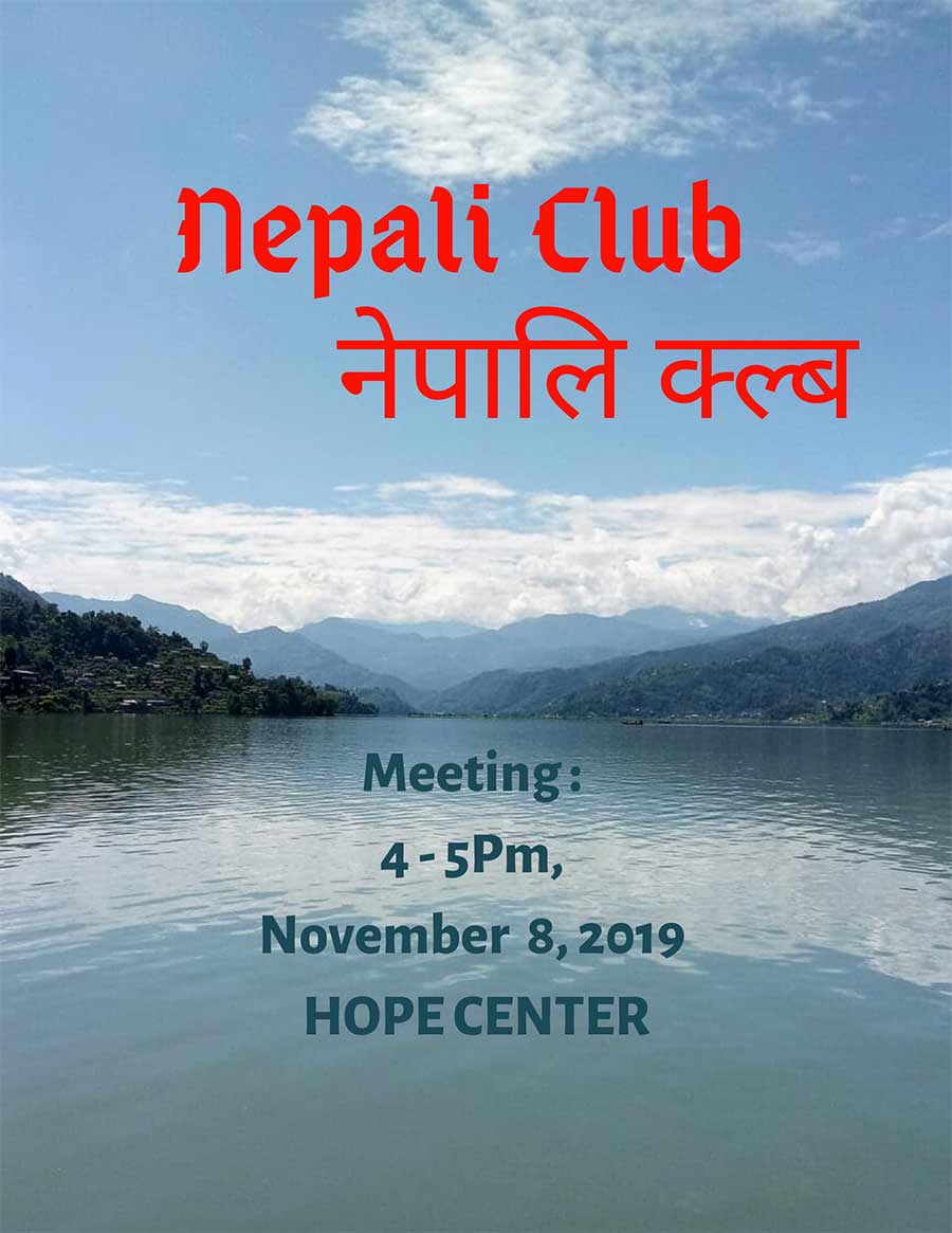 Nepali Club